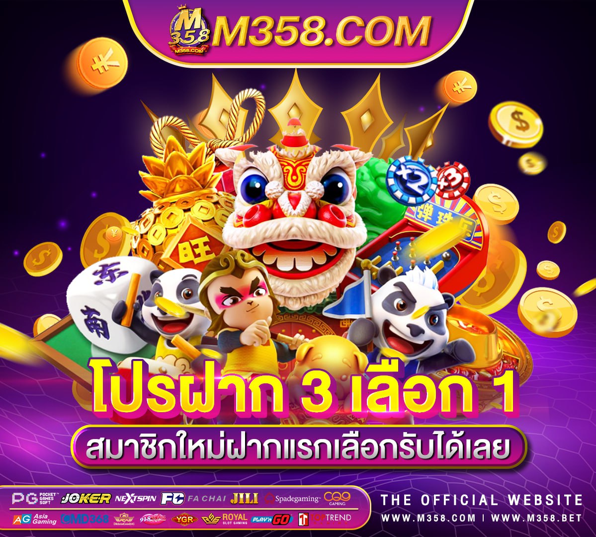 max slots apk slot เค ดิ ต ฟรี ไม่ ต้อง ฝาก ไม่ ต้อง แชร์